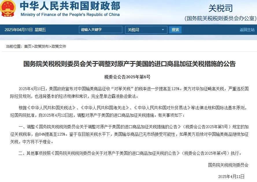 美玉米对华出口同比暴跌 98%！国内余粮告急，饲料又涨价了……