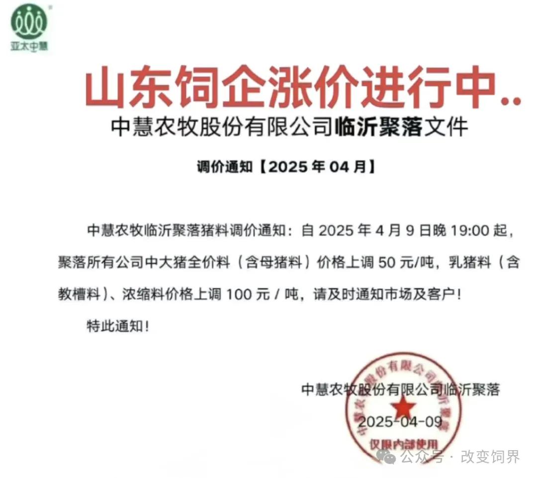 美玉米对华出口同比暴跌 98%！国内余粮告急，饲料又涨价了……