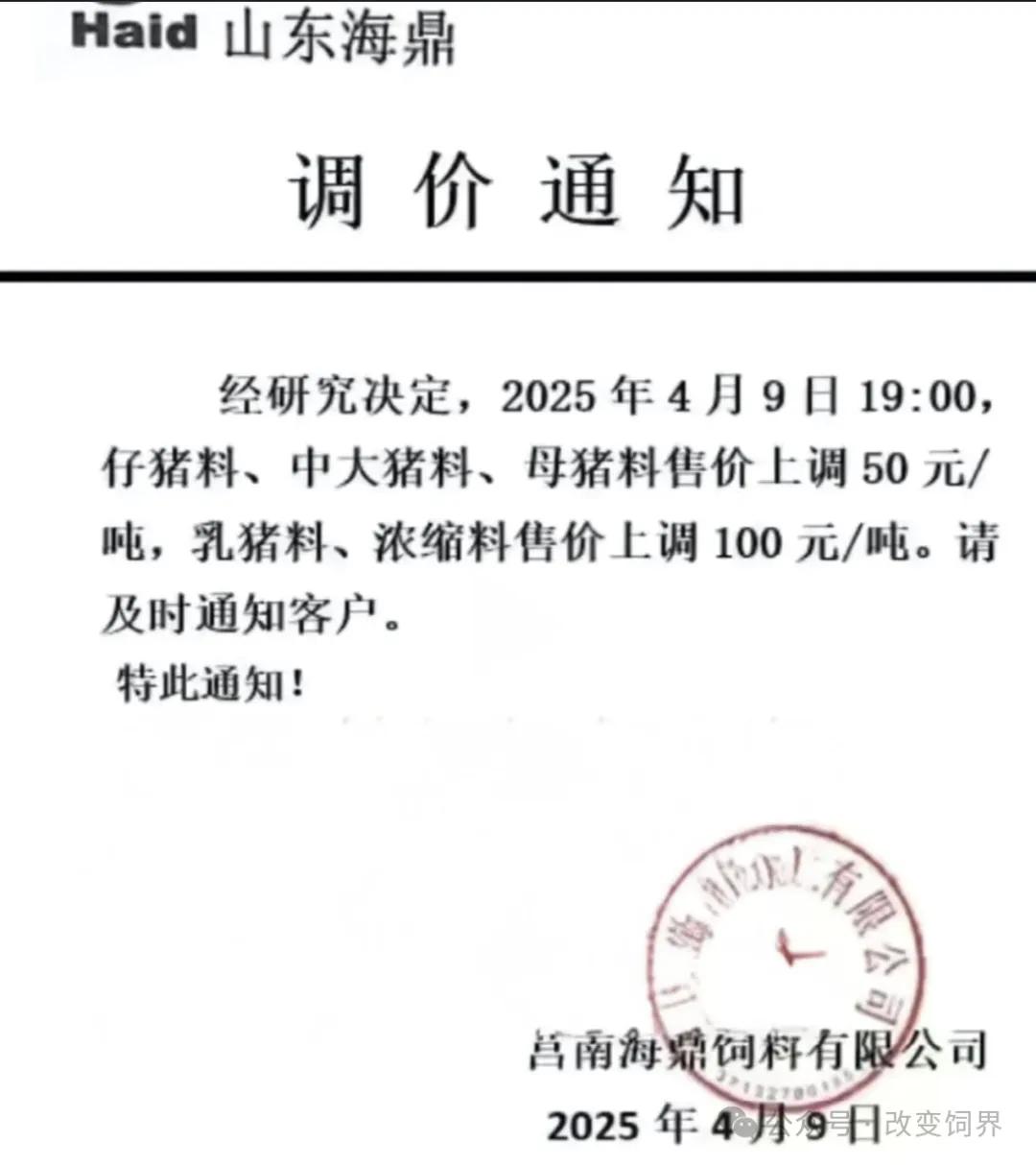 美玉米对华出口同比暴跌 98%！国内余粮告急，饲料又涨价了……