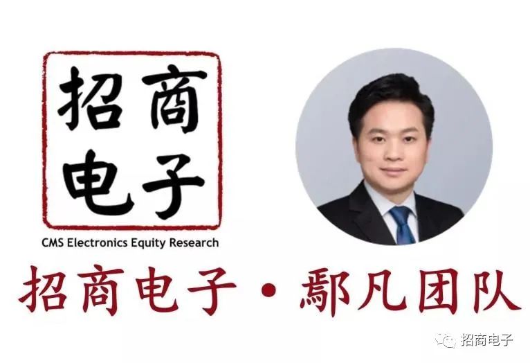 【招商电子】鹏鼎控股：25年50亿Capex超预期，卡位AI端云管三侧创新迎新增长周期