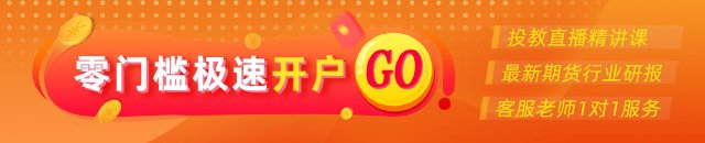 光大期货：4月15日能源化工日报
