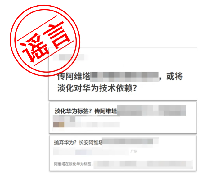 长安汽车澄清：重组事项目前尚在筹划阶段	，细节暂未披露
