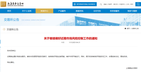 狂飙的黄金，涨停的基金！
