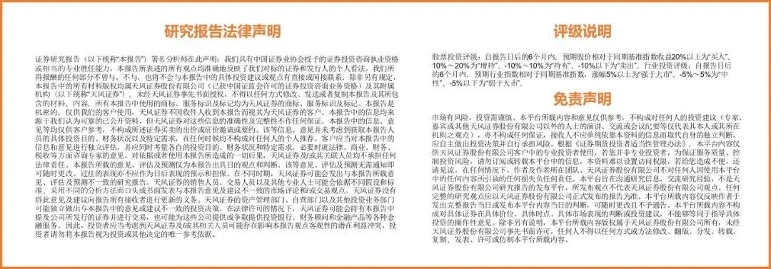 南网储能：来水转好带动调峰水电利润提升，抽蓄即将进入投产期