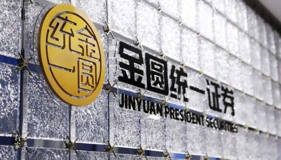金圆统一证券 | 掌门女将薛荷的五年困局
