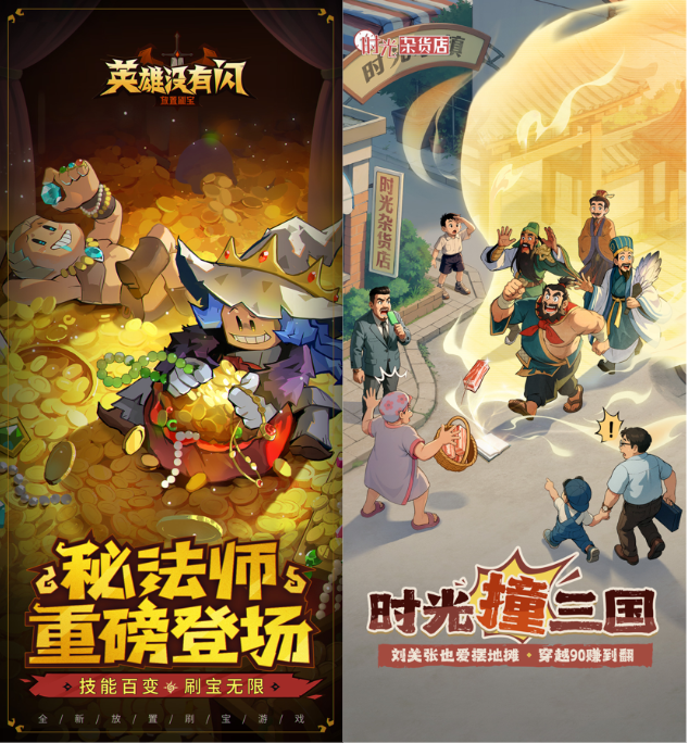 三七互娱Q1营收42.43亿元，净利同比下降10%