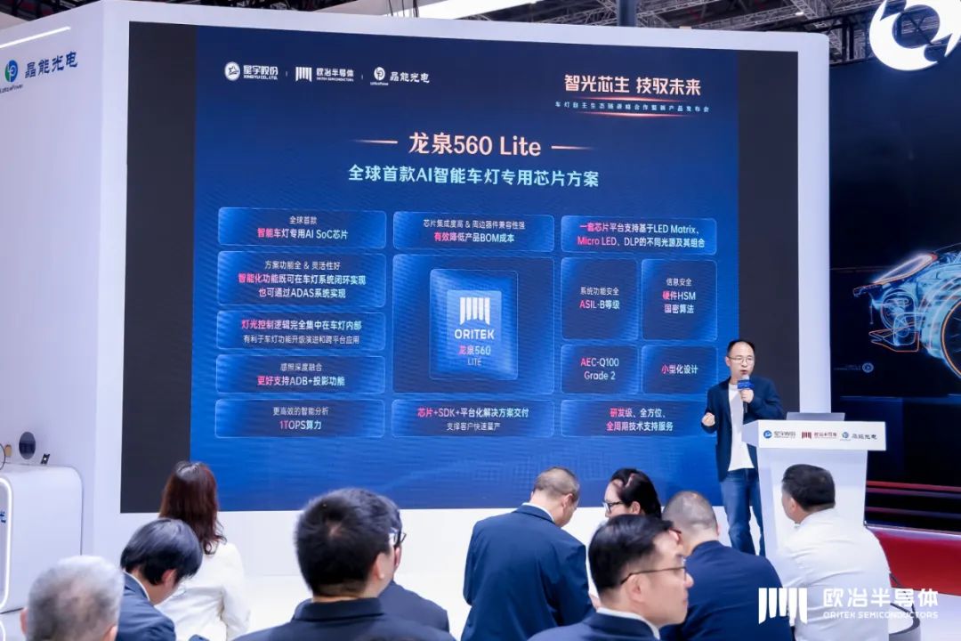“中央+区域”架构破局，国产AI SoC芯片重磅抢市