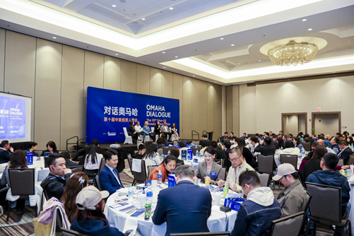 汾酒携“国际化1.0”战略亮相第十届中美投资人酒会	，以长期主义讲述中国白酒新故事