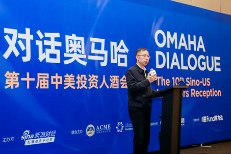 汾酒携“国际化1.0	”战略亮相第十届中美投资人酒会，以长期主义讲述中国白酒新故事