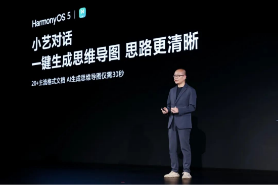 万兴科技：万兴脑图鸿蒙版焕新，AI生成思维导图仅需30秒