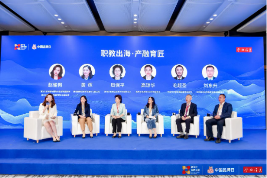 中国东方教育集团亮相“2025企业品牌国际传播论坛”！