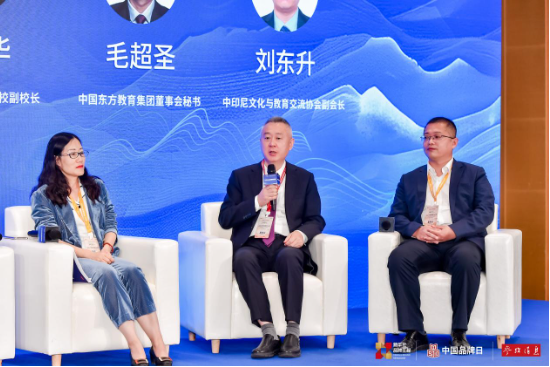 中国东方教育集团亮相“2025企业品牌国际传播论坛”！