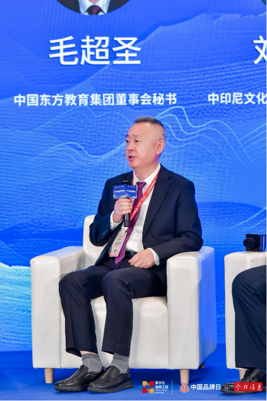 中国东方教育集团亮相“2025企业品牌国际传播论坛	”！