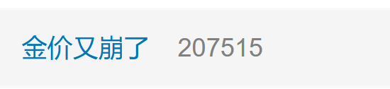 黄金突然跳水！跌破3180美元