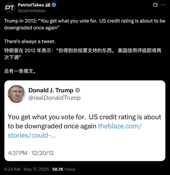美国失去“最后一个AAA评级”	，穆迪下手的时点很“微妙”，华尔街：这给了美股回调理由
