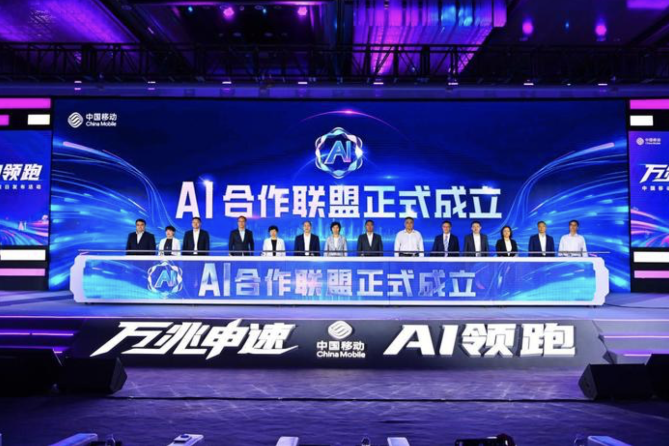 上海三大运营商联合推进“双万兆 + AI”行动，加速算力网络升级