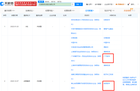 A股重大资产重组，停牌！